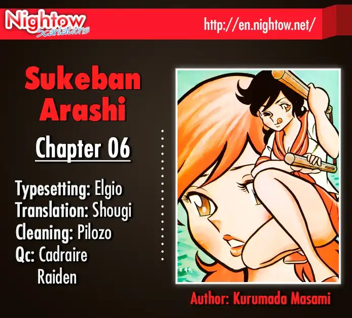 Sukeban Arashi Chapter 6 2